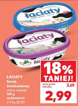 Kaufland ŁACIATY Serek śmietankowy oferta