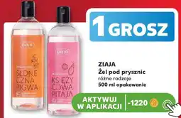 Kaufland Żel pod prysznic różne rodzaje oferta