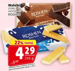 Prim Market Wafelki Roshen oferta