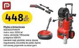 Castorama Myjka ciśnieniowa oferta