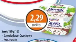 DUO-TES Serek oferta