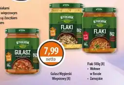DUO-TES Gulasz Węgierski Wieprzowy Bez oferta