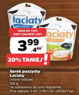 Netto Serek puszysty Łaciaty oferta