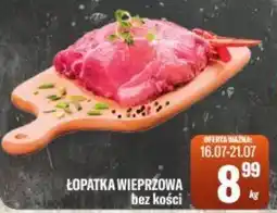 TomiMarkt ŁÓPATKA WIEPRZOWA bez kości oferta