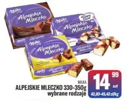 TomiMarkt Alpejskie Mleczko oferta