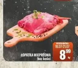 TomiMarkt Łopatka wieprzowa bez kości oferta
