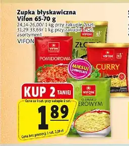 Prim Market Zupka błyskawiczna Vifon Pomidorowa oferta