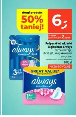 Dealz Podpaski Always Sensitive Normal oferta