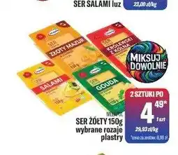 TomiMarkt Ser żółty plastry Mlekpol oferta