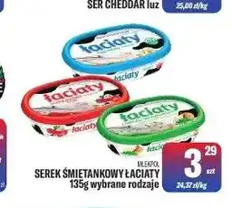 TomiMarkt Serek śmietankowy Łaciaty oferta
