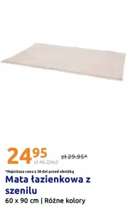 Action Mata Łazienkowa z Szenilu oferta