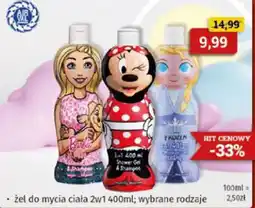 Drogeria Kosmyk żel do mycia ciała 2w1 oferta