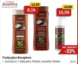 Drogeria Kosmyk JOANNA RZĘPA POKRZYWA oferta
