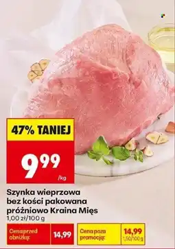 Biedronka Szynek wieprzowa bez kości pakowana próżniowo Kraina Mięs oferta