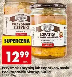 Biedronka Przysmak z szynką lub Łopatka w sosie Podkarpackie Skarby oferta