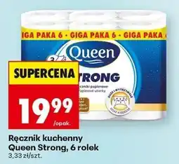 Biedronka Ręcznik kuchenny Queen Strong oferta
