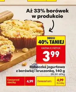 Biedronka Babeczka jogurtowa z borówką i kruszonką oferta