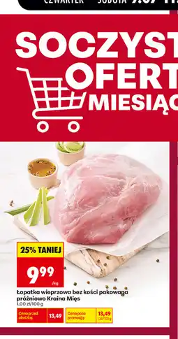 Biedronka Łopatka wieprzowa bez kości pakowana próżniowo Kraina Mięs oferta