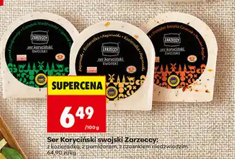 Biedronka Ser Koryciński swojski Zarzeczy oferta