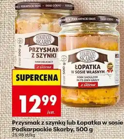 Biedronka Przysmak z szynką lub łopatka w sosie Podkarpackie Skarby, 500 g oferta