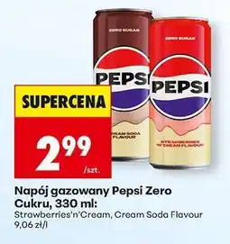 Biedronka Napój gazowany Pepsi Zero Cukru, 330 ml oferta