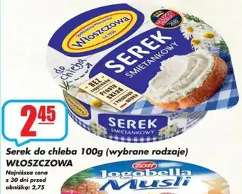 Serek do chleba Włoszczowa