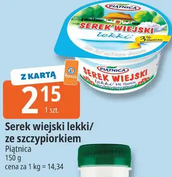 E.Leclerc Serek wiejski lekki/ ze szczypiorkiem Piątnica oferta