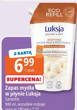 E.Leclerc Zapas mydła w płynie Luksja oferta