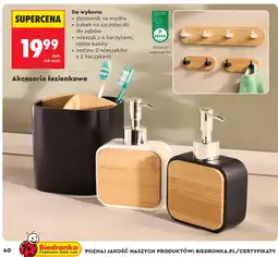 Biedronka Akcesoria łazienkowe Smukee oferta