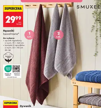 Biedronka SMUKEE Ręczniki bawełniane oferta