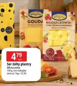 E.Leclerc Ser żółty plastry Włoszczowa oferta