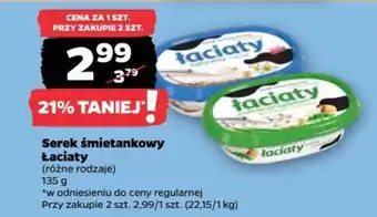 Netto Serek śmietankowy Łaciaty oferta