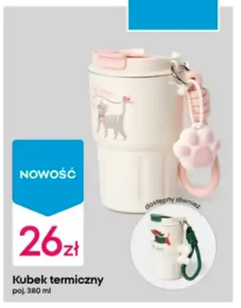 Pepco Kubek termiczny oferta