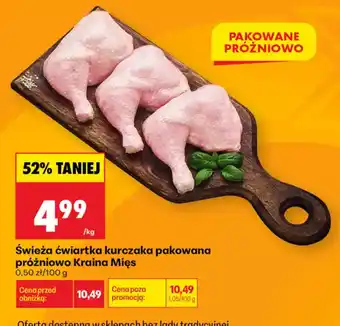 Biedronka Świeża ćwiartka kurczaka pakowana próżniowo Kraina Mięs oferta