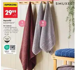 Biedronka Ręczniki bawełniane oferta