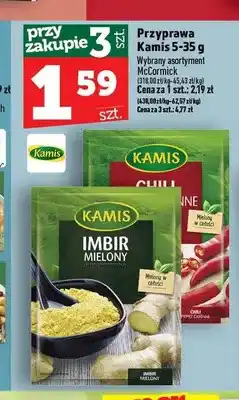 Topaz Przyprawa Kamis Chili pieprz cayenne oferta