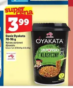 Topaz Danie Oyakata oferta