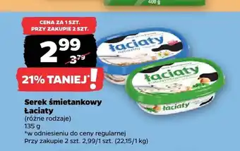 Netto Serek śmietankowy Łaciate oferta