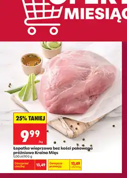 Biedronka Łopatka wieprzowa bez kości pakowana próżniowo Kraina Mięs oferta