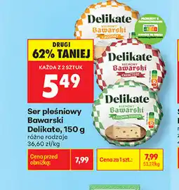 Biedronka Ser pleśniowy Bawarski Delikate oferta