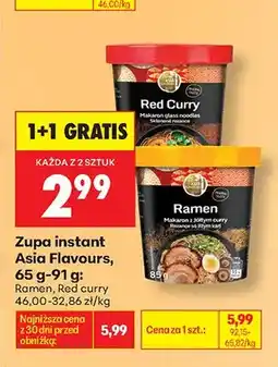 Biedronka Zupa instant Asia Flavours Red Curry oferta