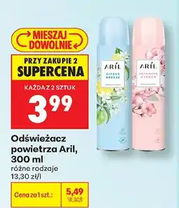 Biedronka Odświeżacz powietrza Aril Japanese Garden oferta
