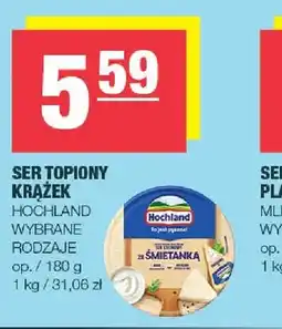 Spar Ser topiony krążek ze śmietanką Hochland oferta