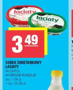 Spar Serek śmietankowy Łaciaty z ziołami Mlekpol oferta