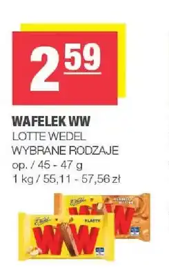 Spar Wafelek WW Lotte Wedel oferta