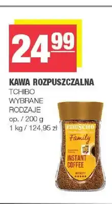 Spar Kawa rozpuszczalna Tchibo oferta
