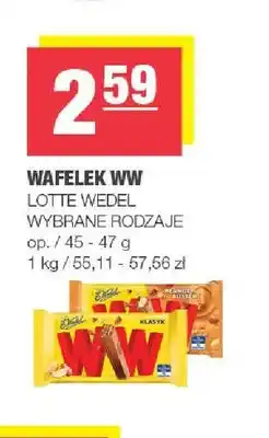 Spar Wafelek WW E.Wedel oferta