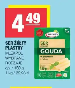 Spar Ser żółty w plastrach Gouda Mlekpol oferta