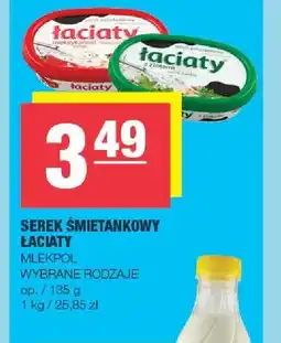Spar Serek śmietankowy Łaciate Mlekpol oferta