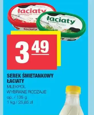 Spar Serek śmietankowy Łaciate Mlekpol oferta